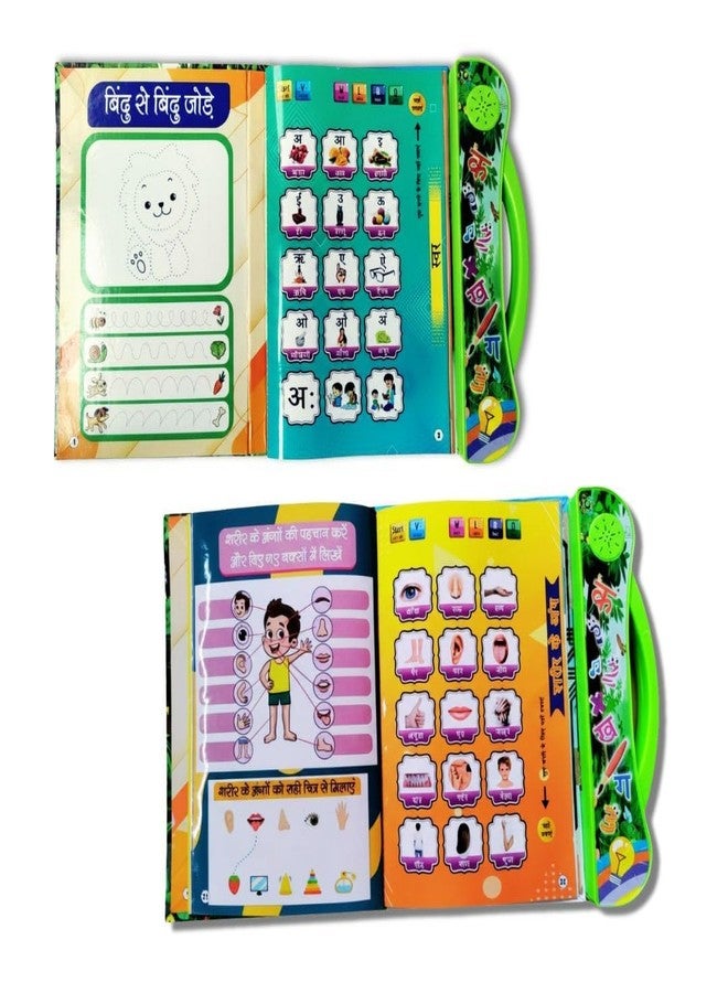 Braintastic كتاب تعليمي تفاعلي جديد من Braintastic لتعليم اللغة الهندية مع قلم | كتاب ناطق للأطفال | لعبة تعليمية للتعلم المبكر (من عمر سنتين فما فوق) (كتاب إلكتروني باللغة الهندية) - Image 2